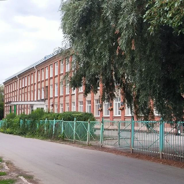 БОУ г. Омска "СОШ № 113"