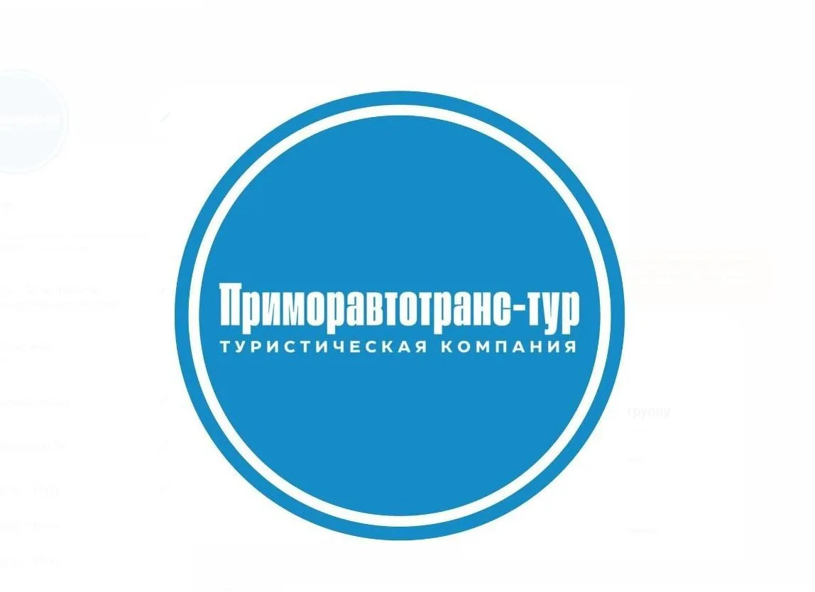 Туры в Китай 🇨🇳 с Приморавтотранс-тур