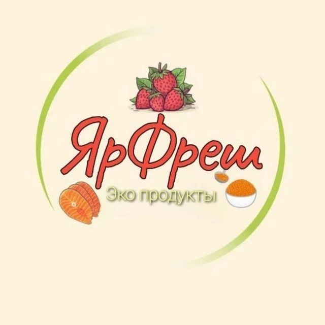 ЯрФреш | Красноярск — канал в мессенджере MAX