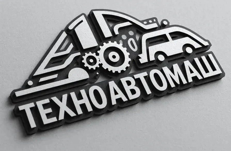 ТЕХНО АВТО МАШ