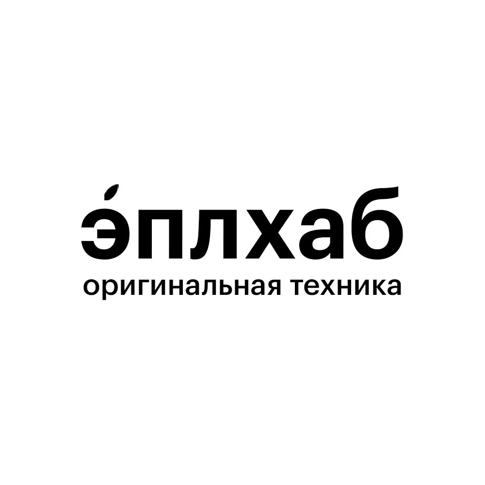 эплхаб | айфон | iphone | apple | оренбург — канал в мессенджере MAX
