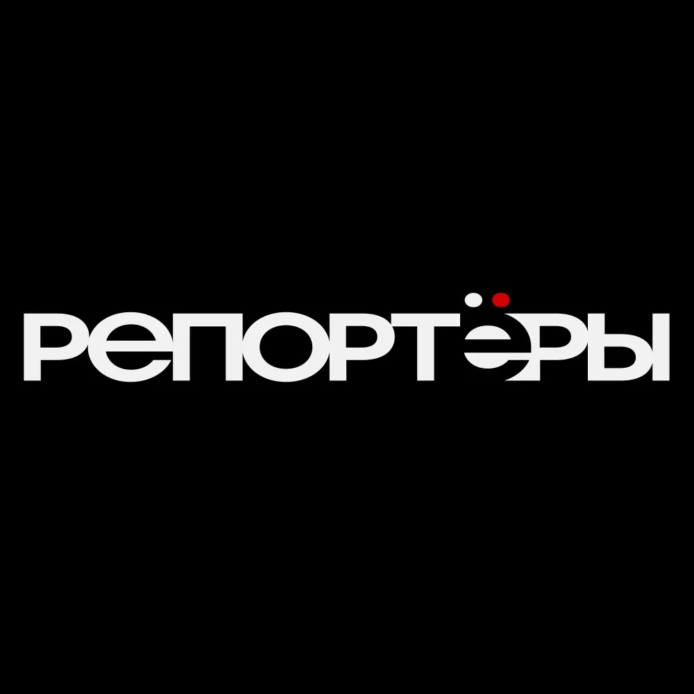 РЕПОРТЁРЫ — канал в мессенджере MAX
