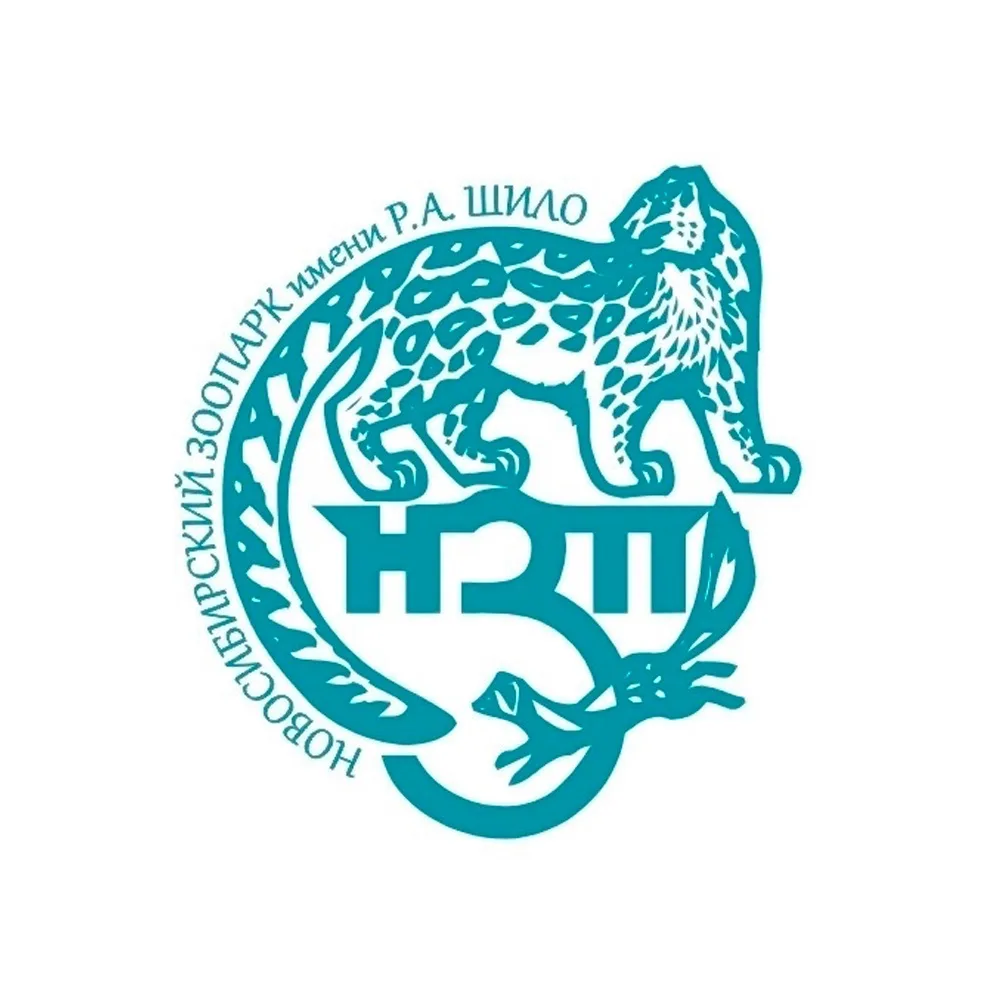 Новосибирский зоопарк