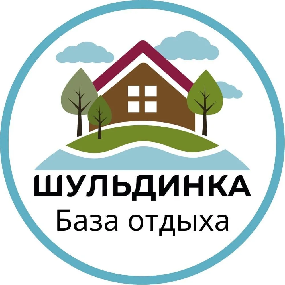Агроусадьба "Шульдинка" — канал в мессенджере MAX