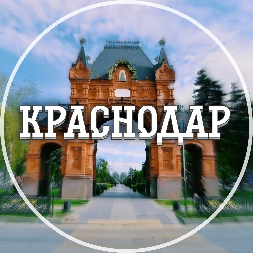 Логотип канала