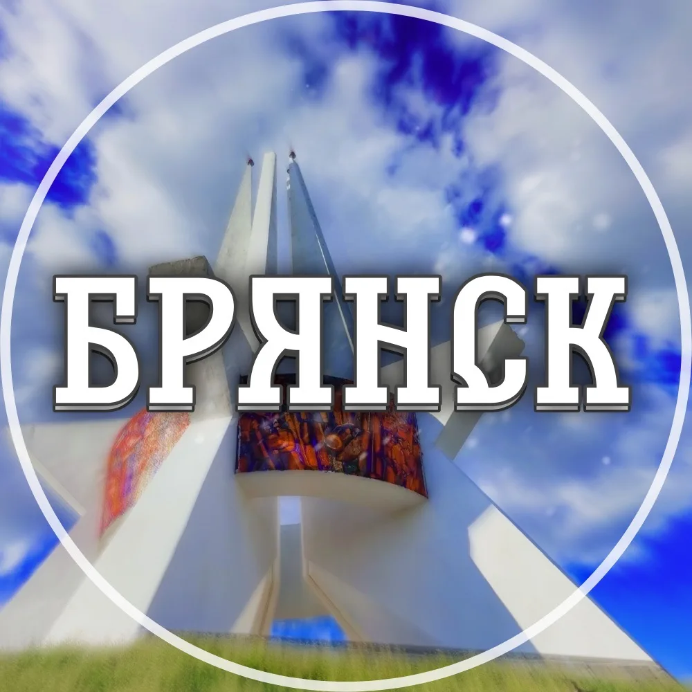 Логотип канала