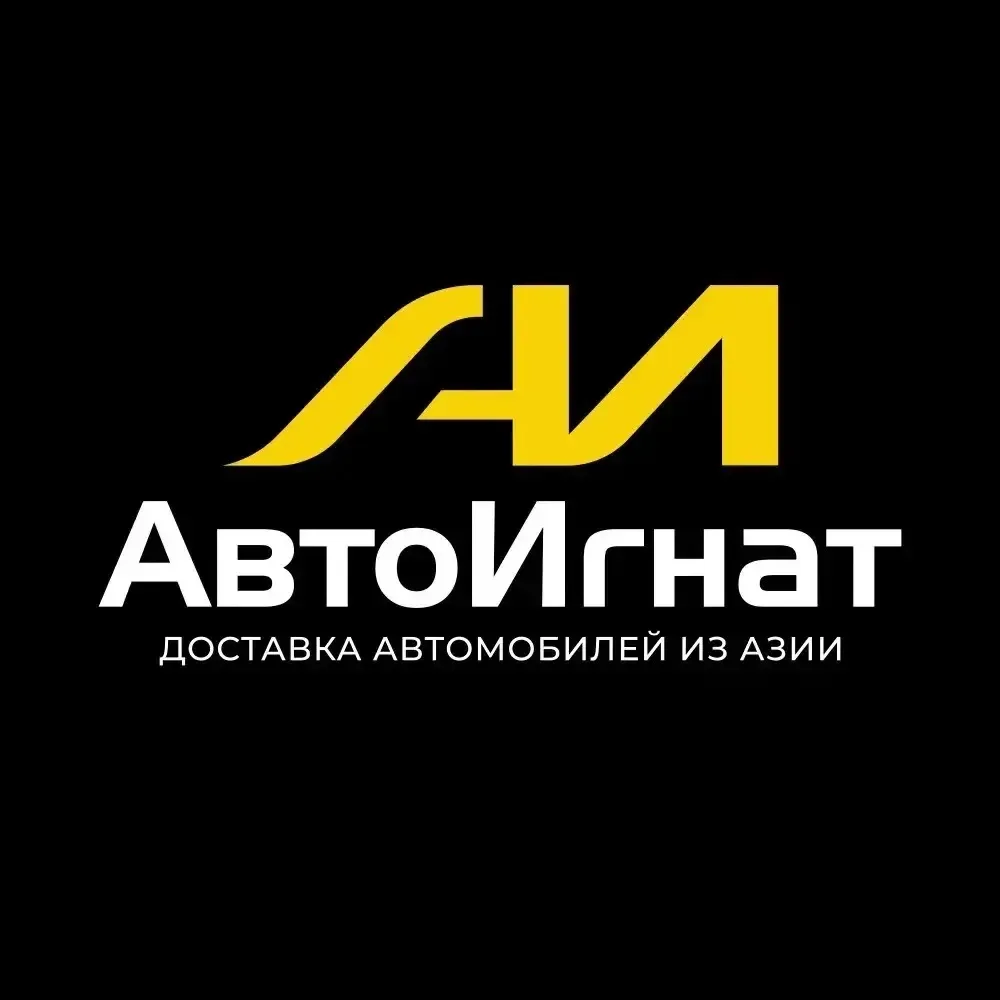 АвтоИгнат | Автомобили под заказ из Японии, Китая и Ю. Кореи — канал в мессенджере MAX