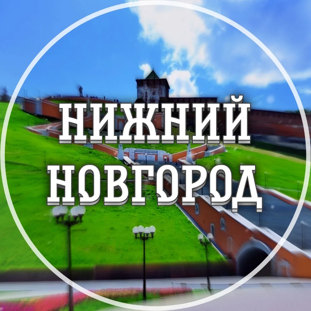 Логотип канала