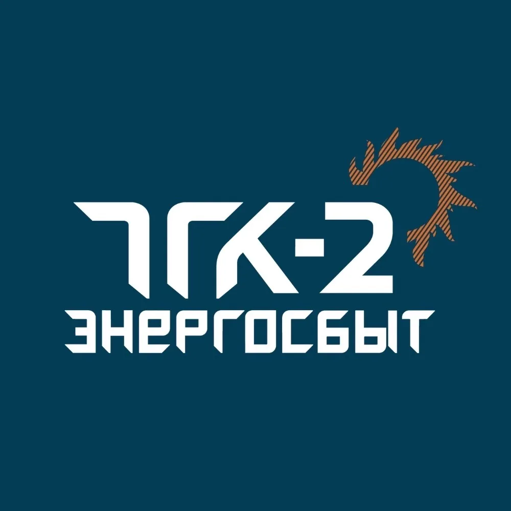 ООО «ТГК-2 Энергосбыт»