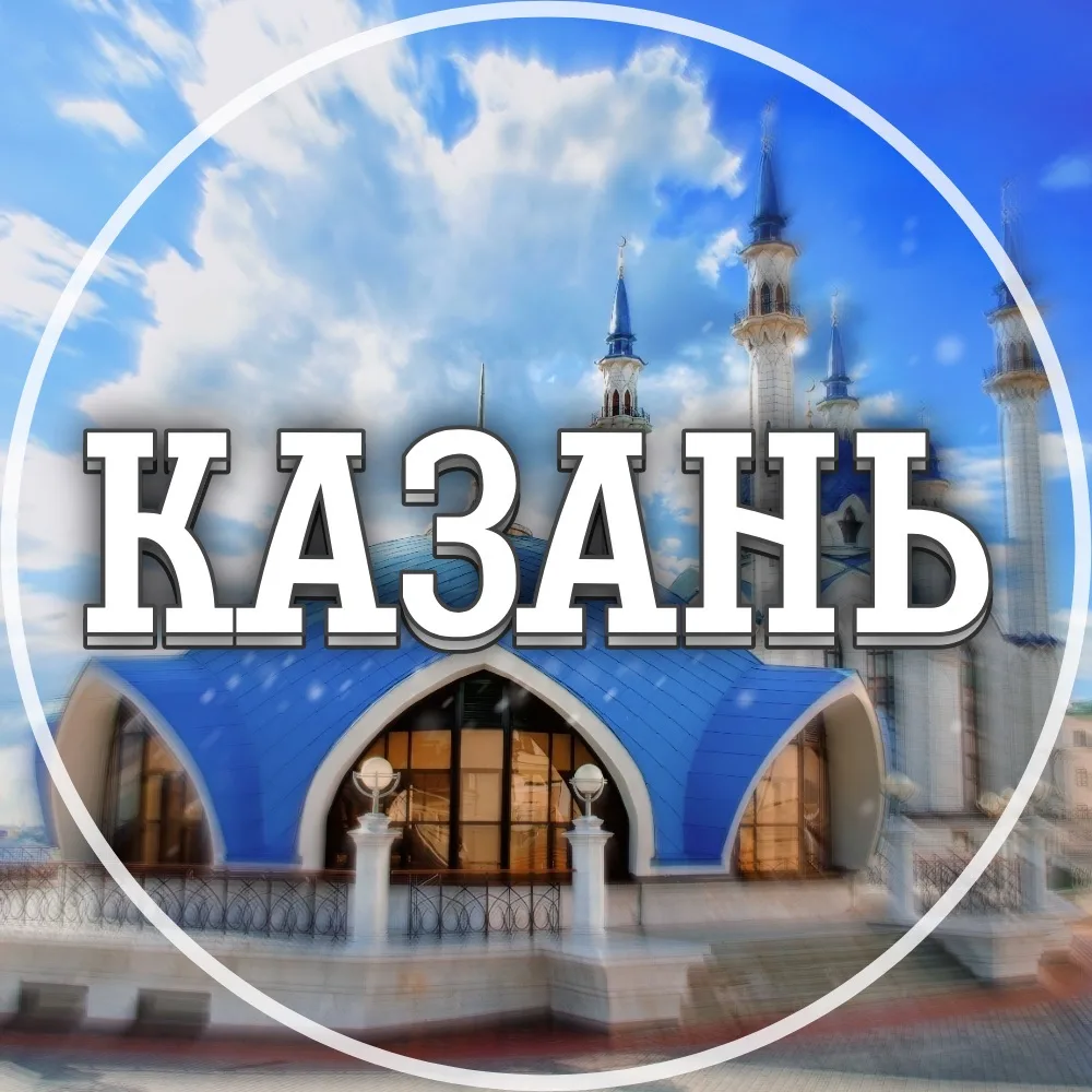 Логотип канала