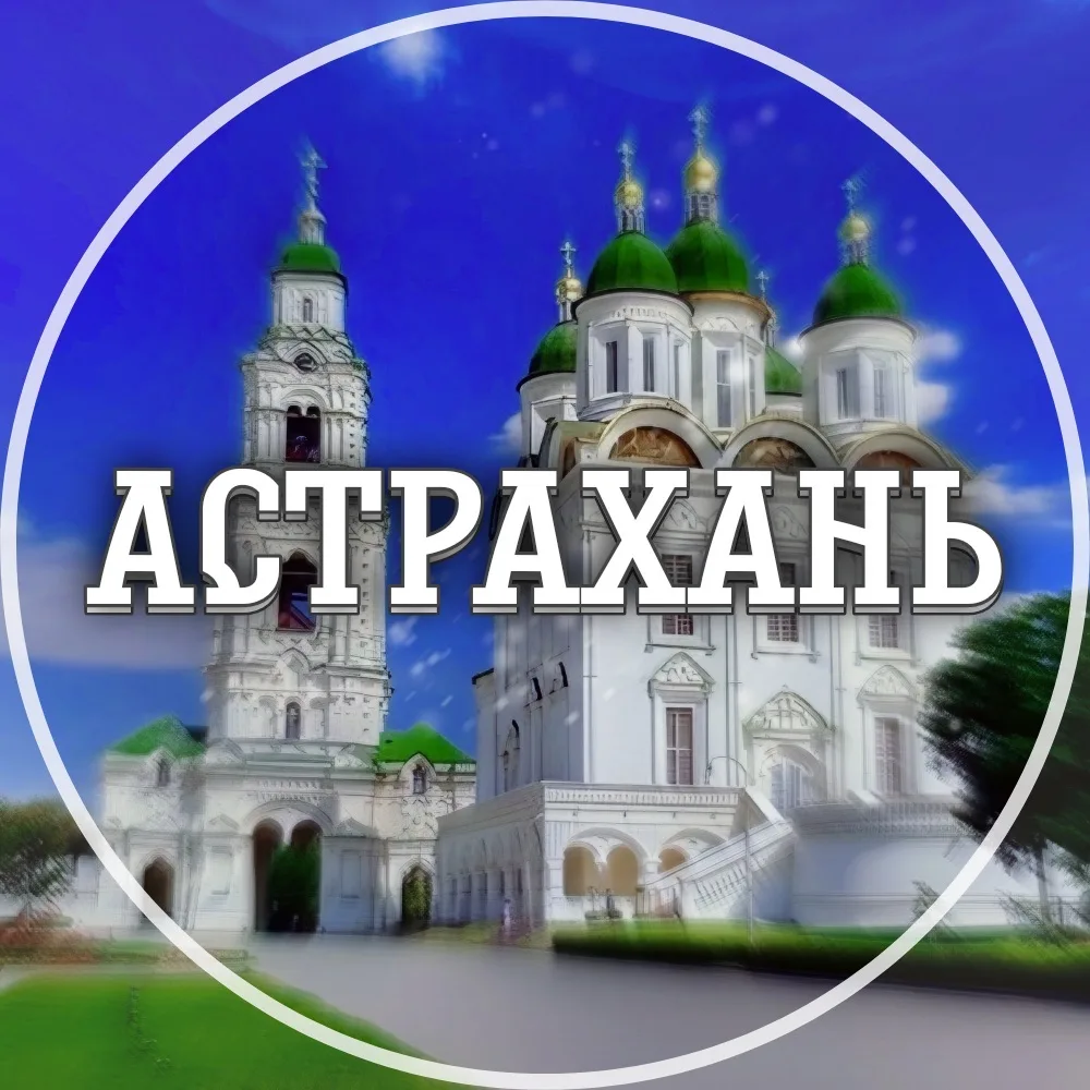 Логотип канала