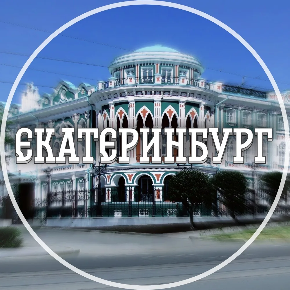 Логотип канала