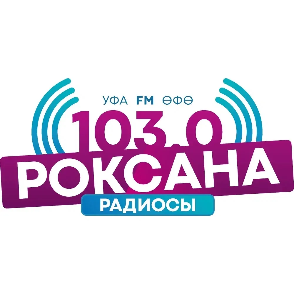 РОКСАНА РАДИОСЫ — канал в мессенджере MAX