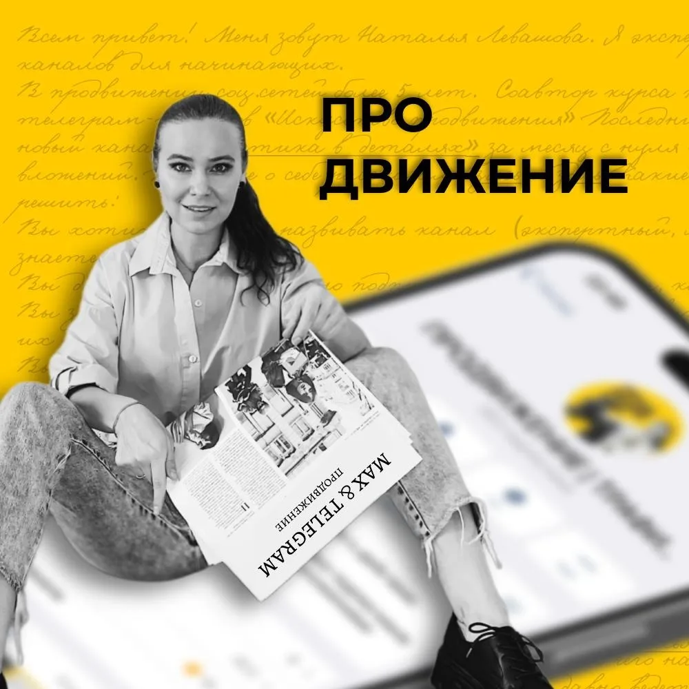 Логотип канала