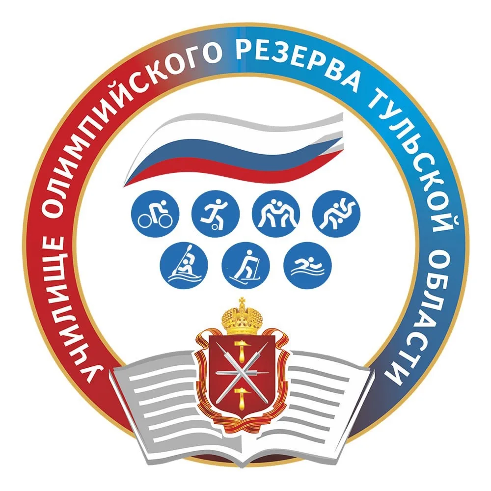 ГПОУ «УОРТО»