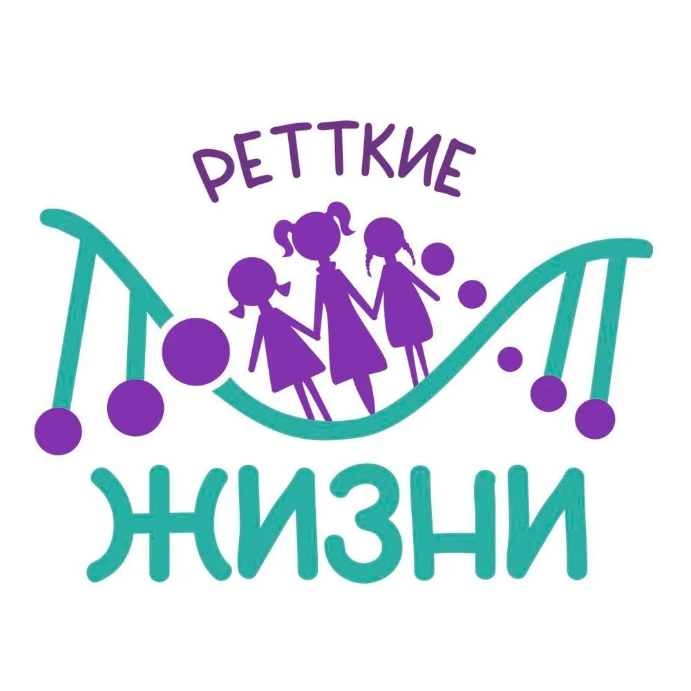 Фонд "Ретткие Жизни"