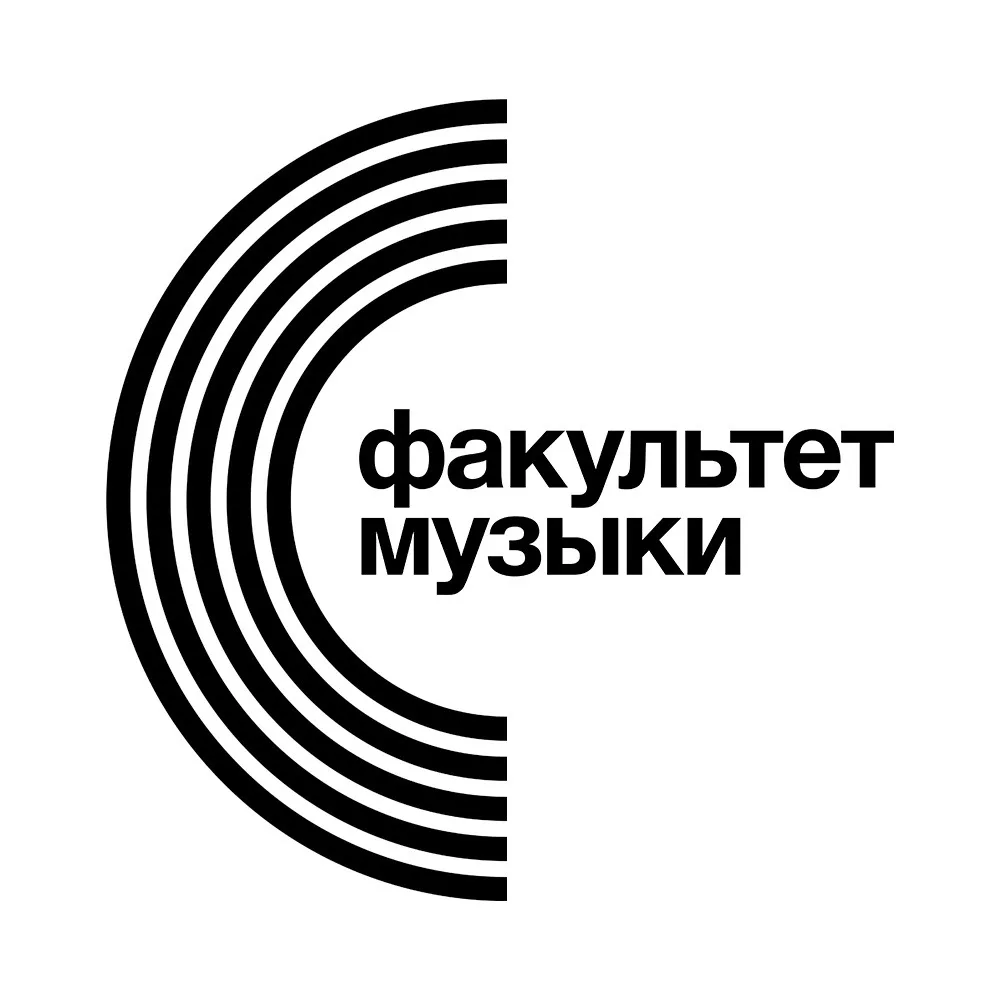 ПГГПУ | Факультет музыки — канал в мессенджере MAX
