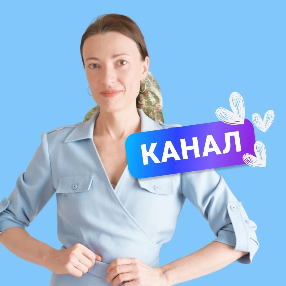 Игра. Эмоции. Аутизм — канал в мессенджере MAX