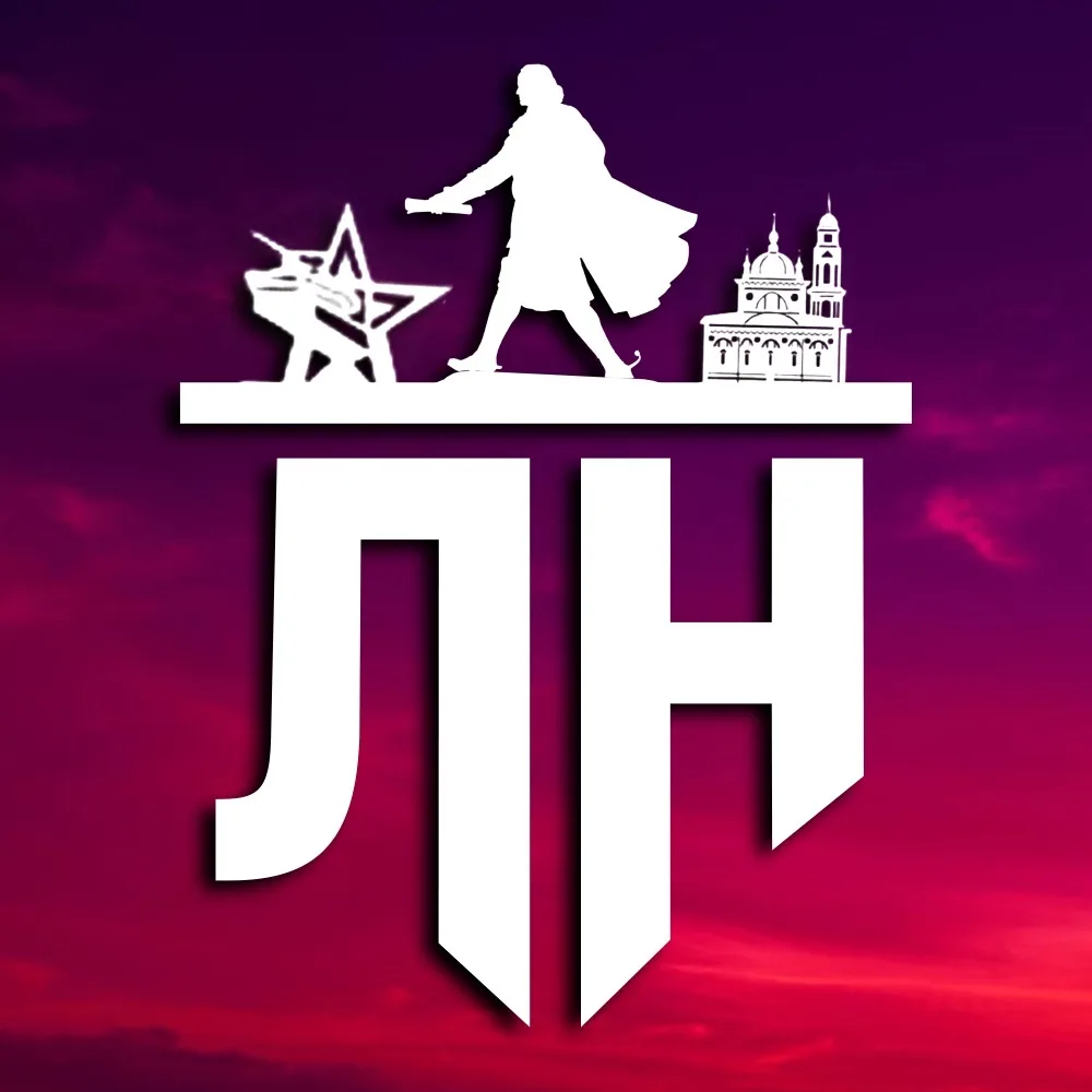 Липецкий Новостной — канал в мессенджере MAX