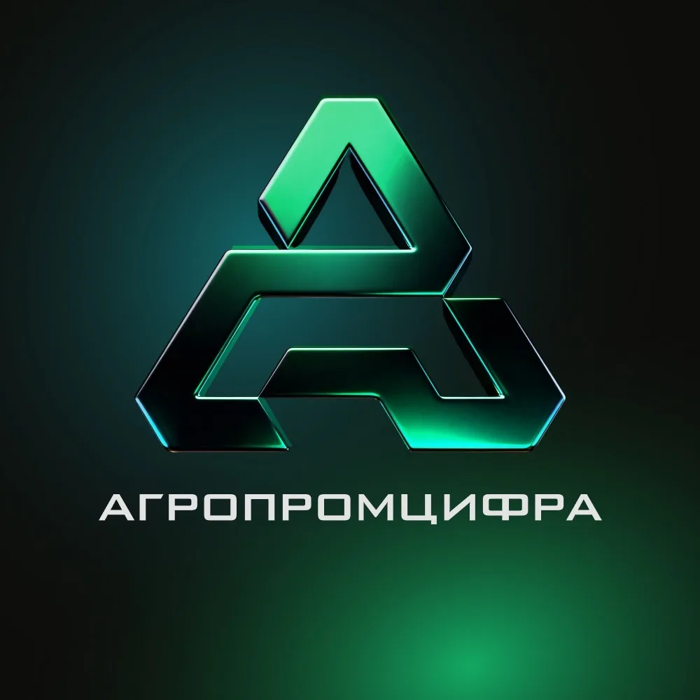 Агропромцифра — канал в мессенджере MAX