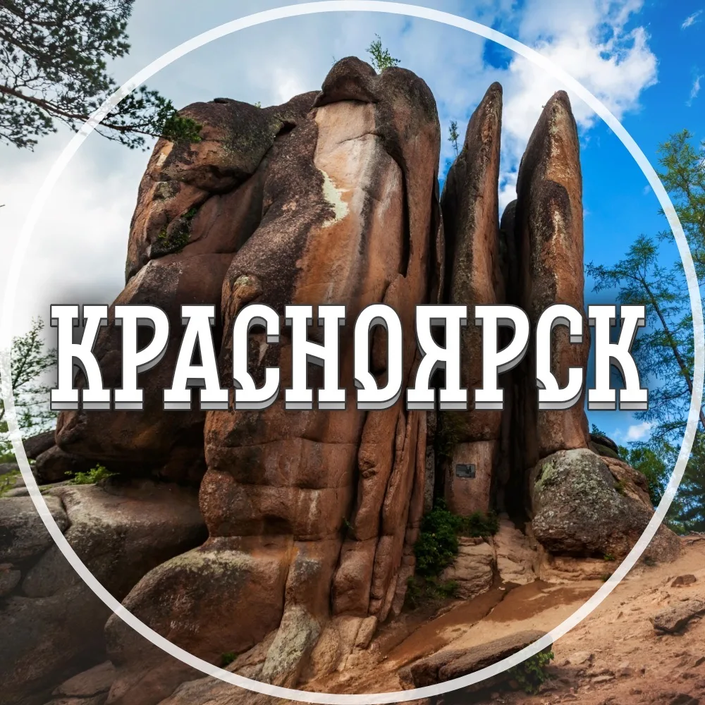 Логотип канала