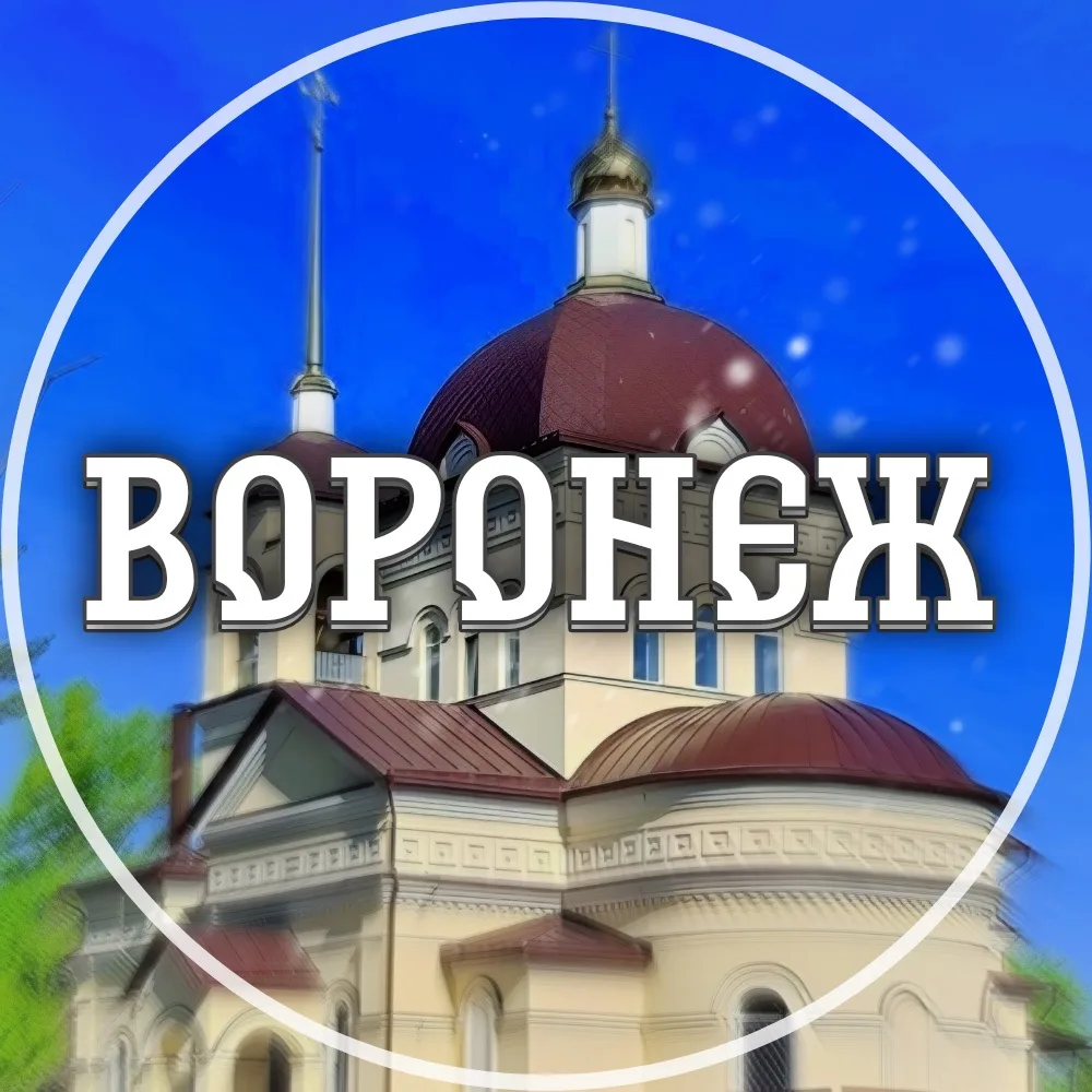 Логотип канала