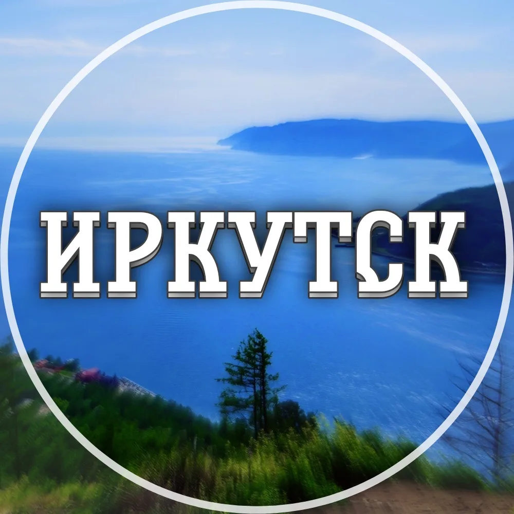 Логотип канала