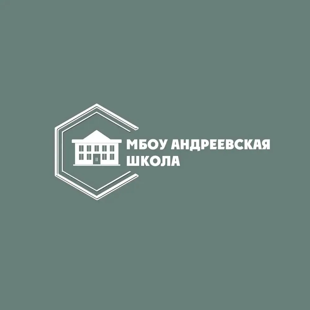 Андреевская школа, Солнечногорск — канал в мессенджере MAX