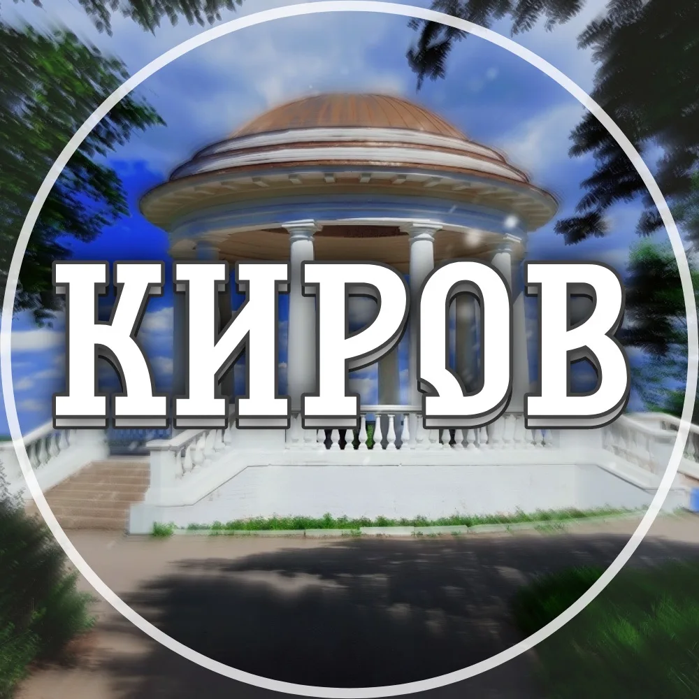 Логотип канала