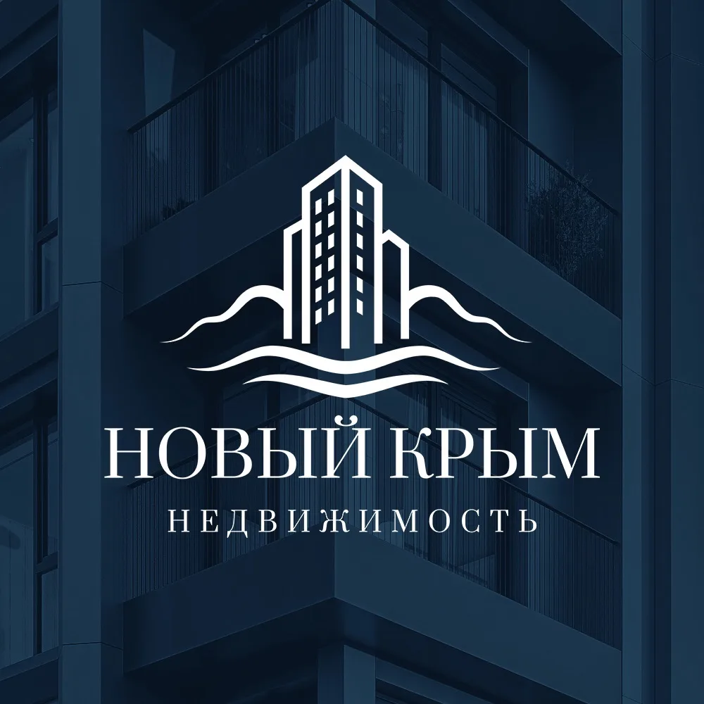 Новый Крым | Недвижимость — канал в мессенджере MAX