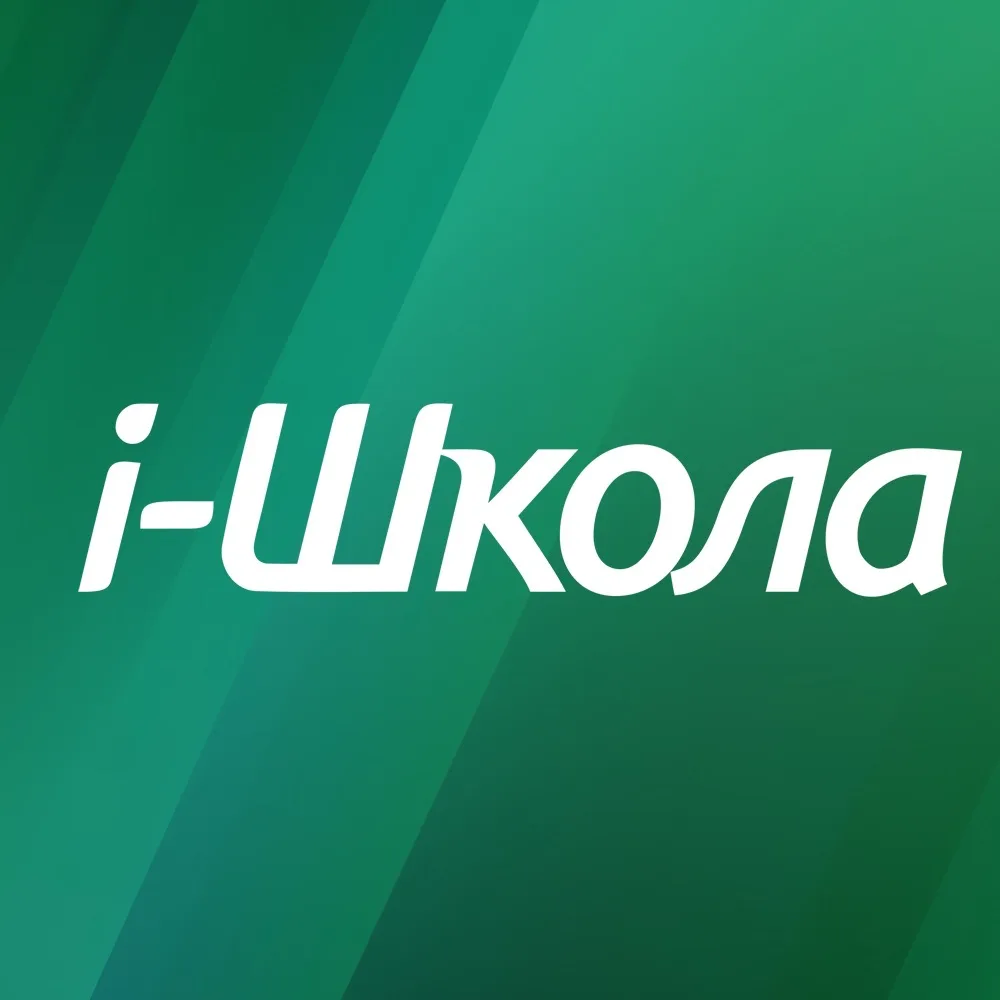 Школа «Технологии обучения» — канал в мессенджере MAX