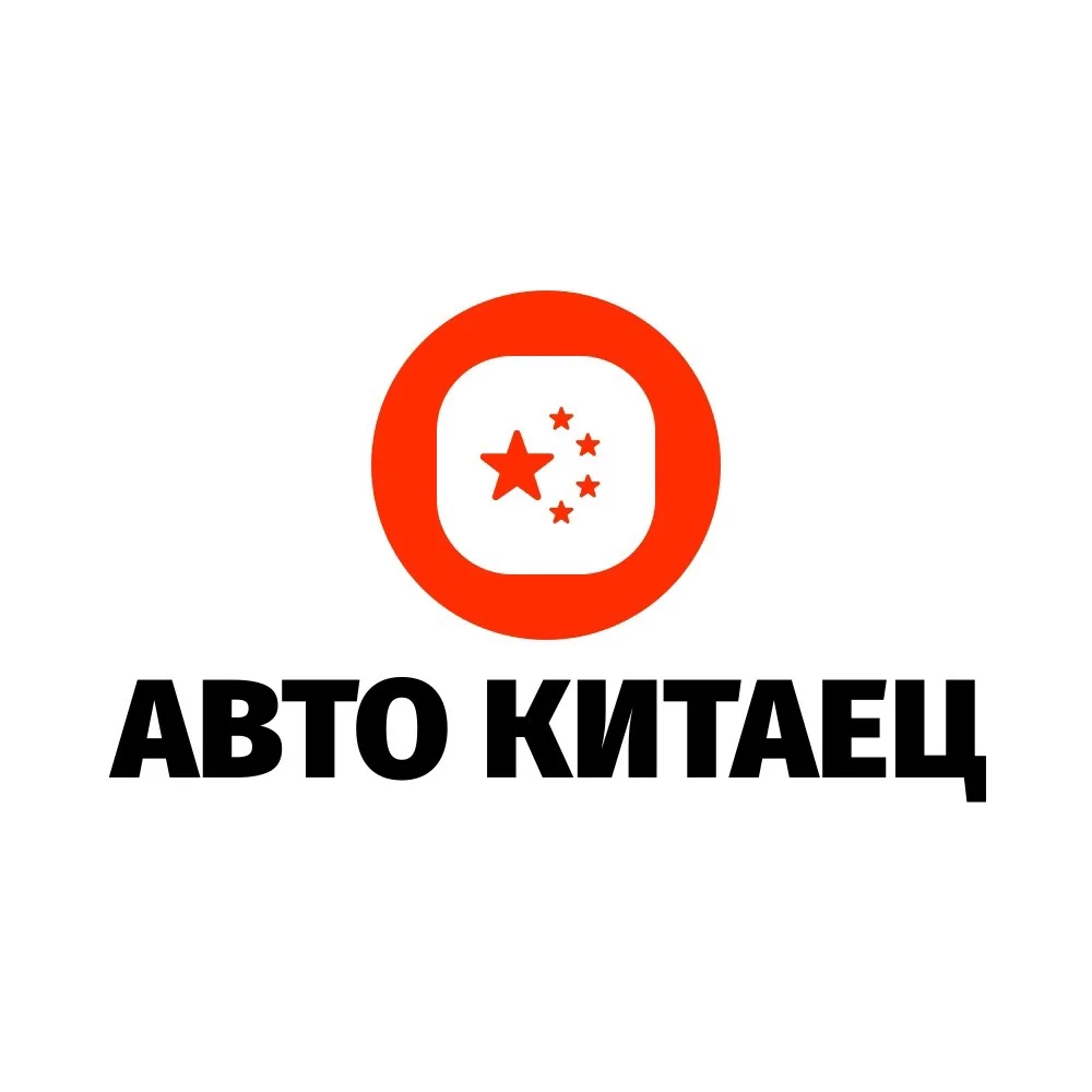 АВТО КИТАЕЦ | Авто из Китая, Кореи и Японии — канал в мессенджере MAX