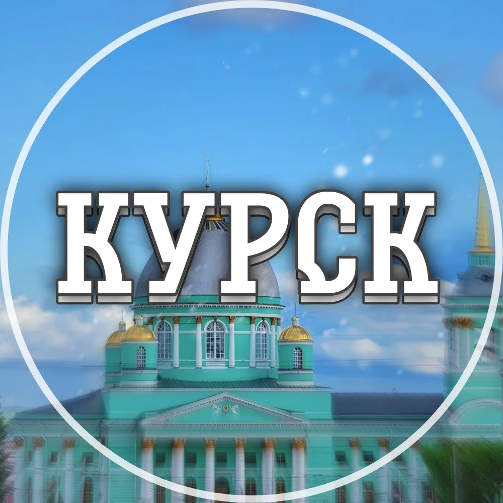 Логотип канала