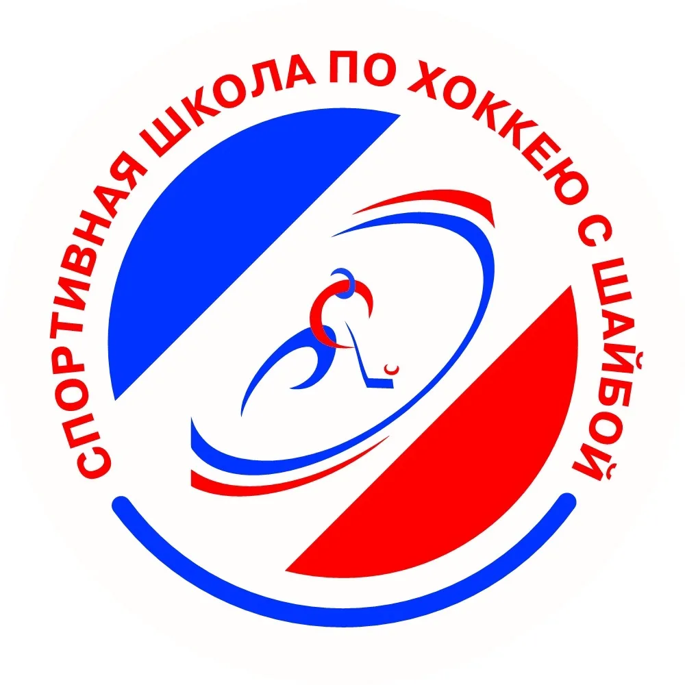 Ледовый дворец г. Смоленск