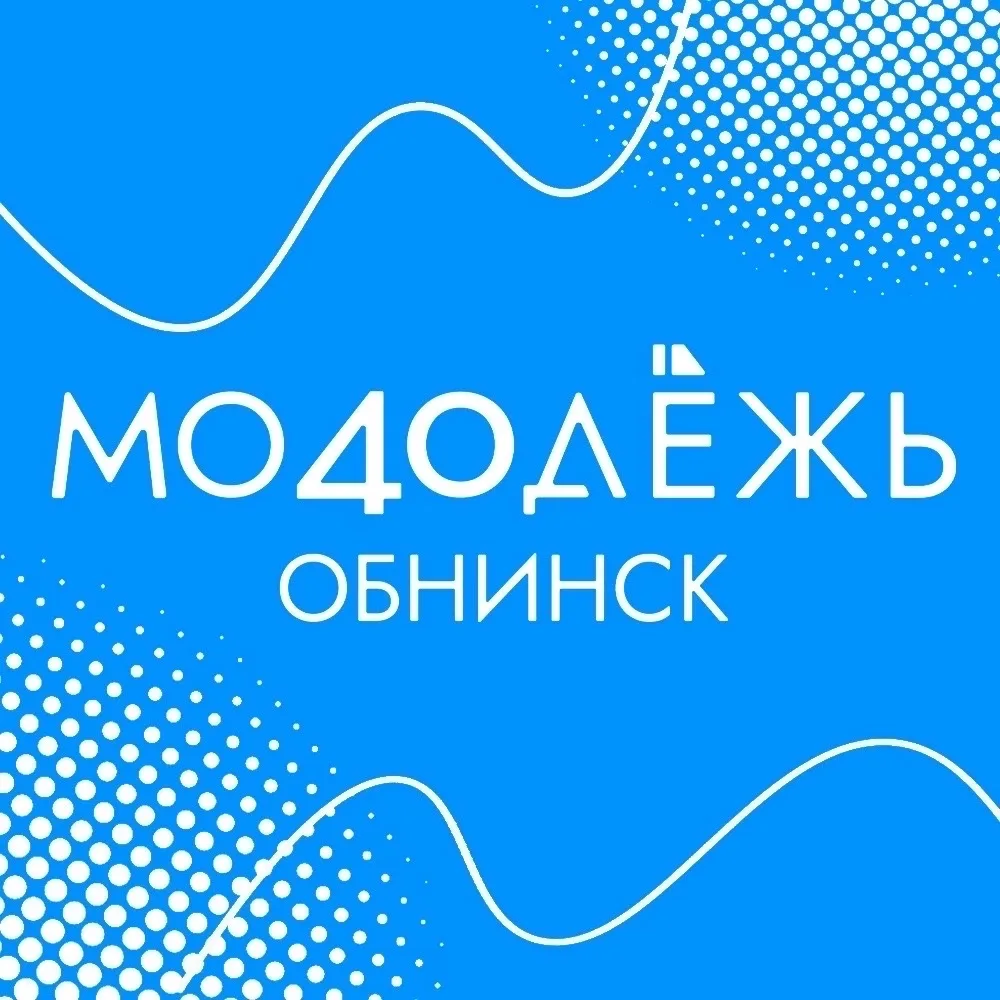 Обнинский молодёжный центр — канал в мессенджере MAX
