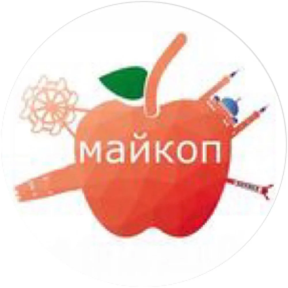 Майкоп