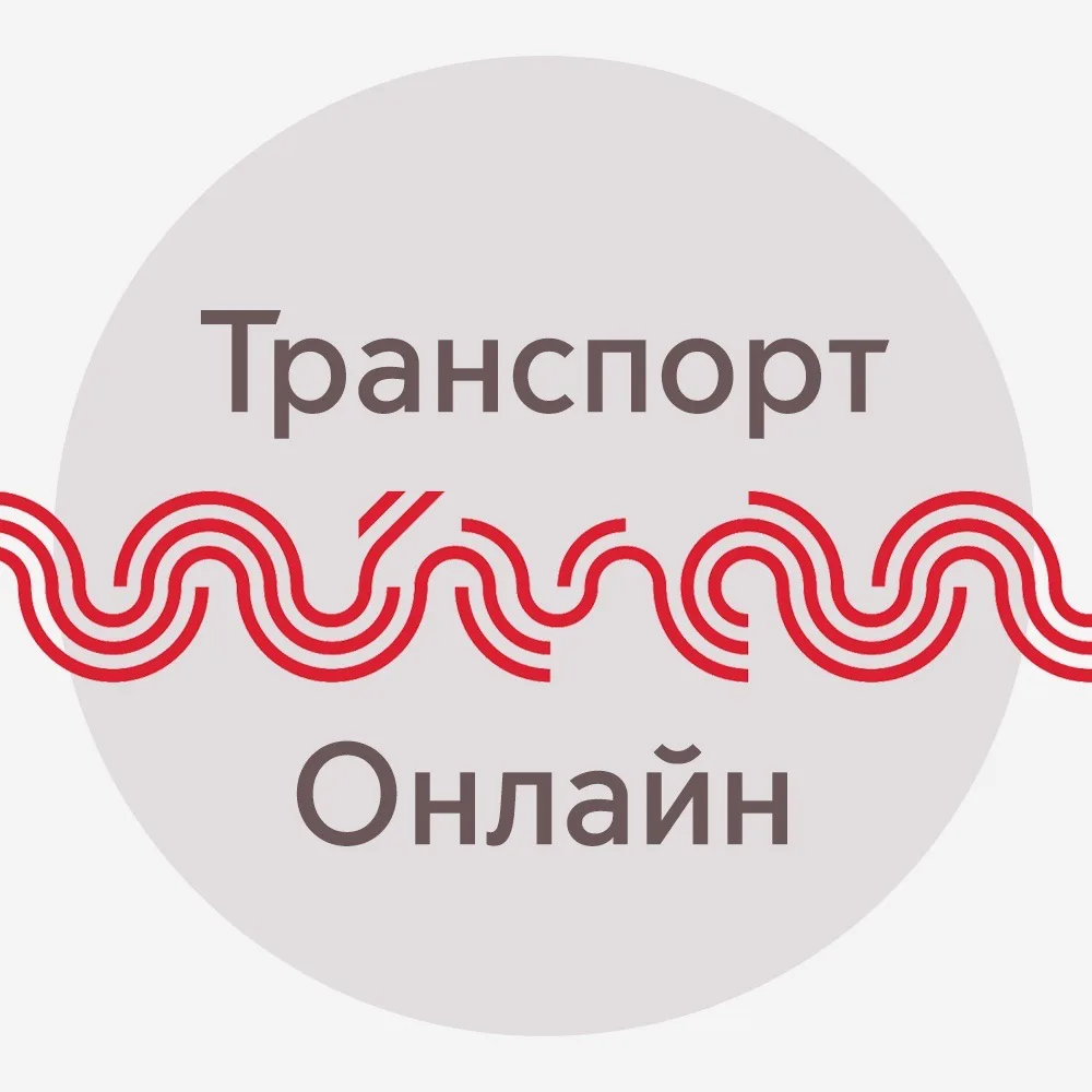 Транспорт Онлайн © — канал в мессенджере MAX