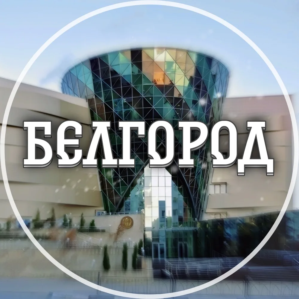 Логотип канала