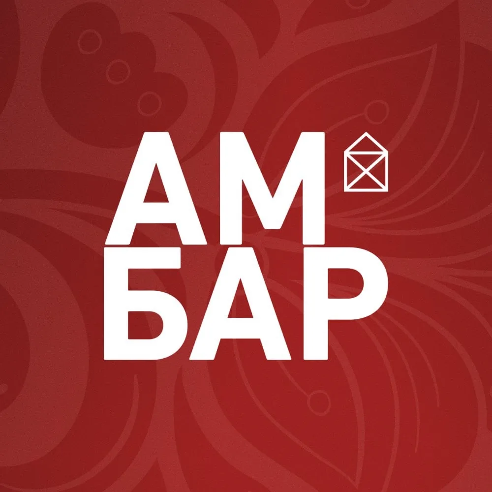 ТК АМБАР | Самара