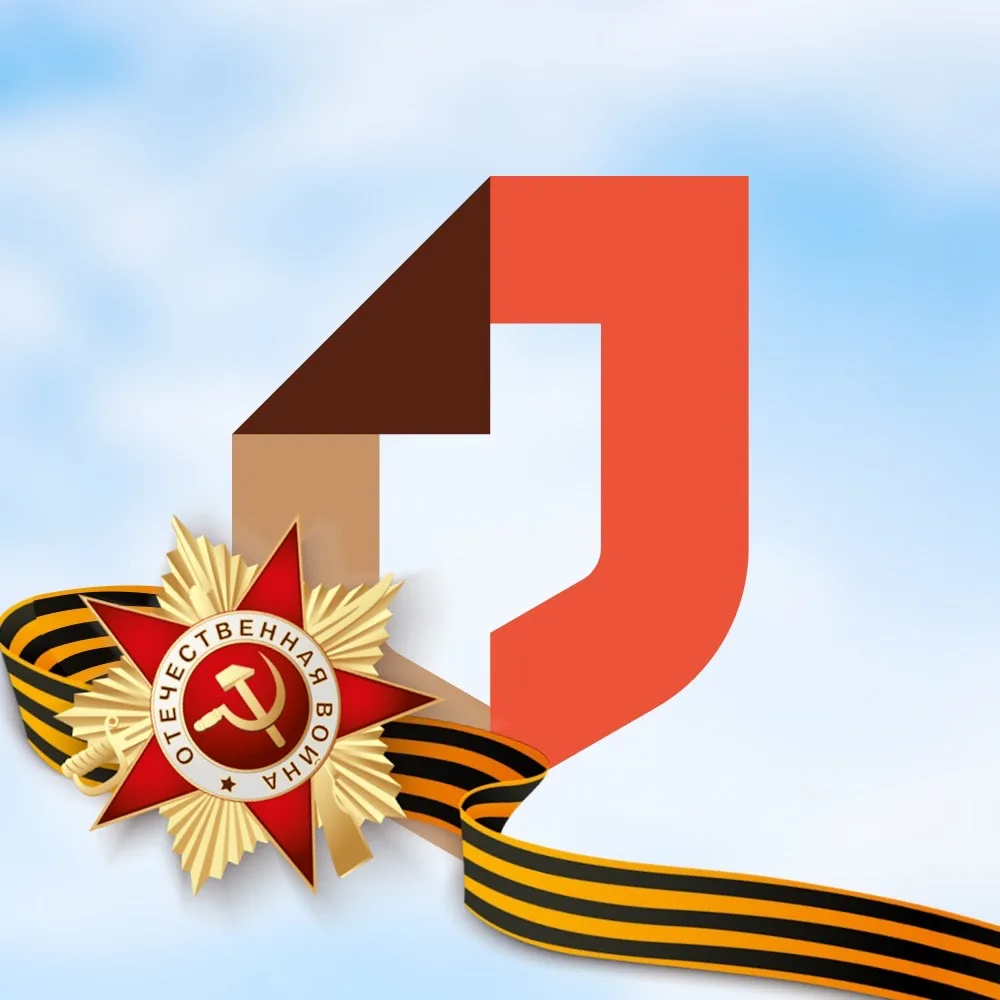 МФЦ Новосибирской области