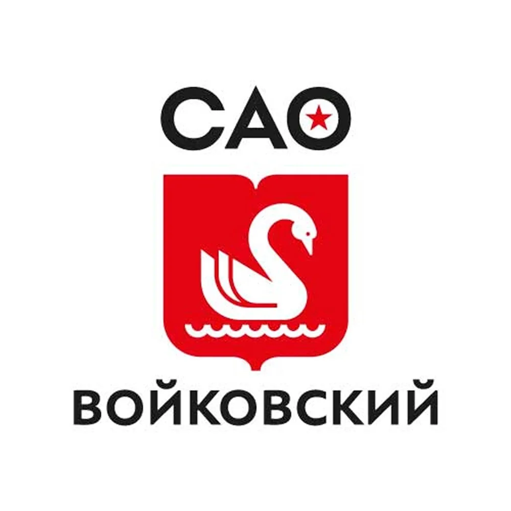 Управа Войковского района — канал в мессенджере MAX