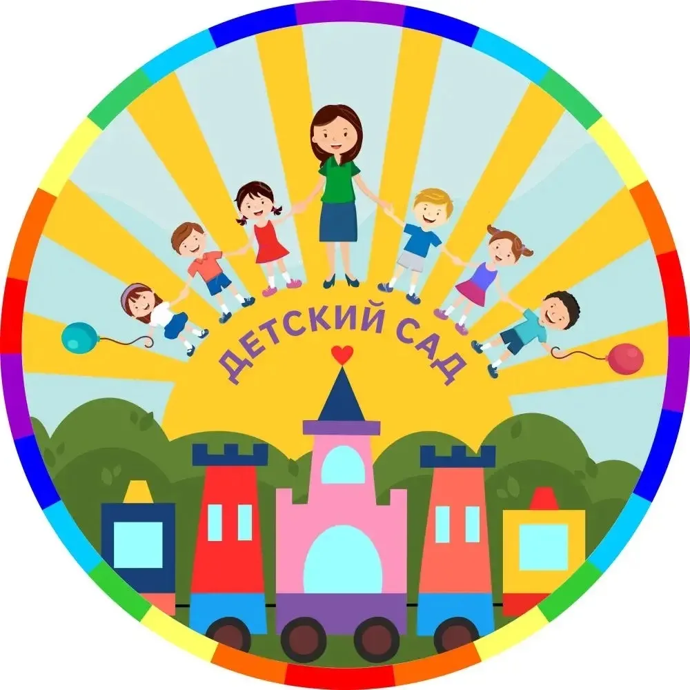Канал МАДОУ ДС 6 — канал в мессенджере MAX