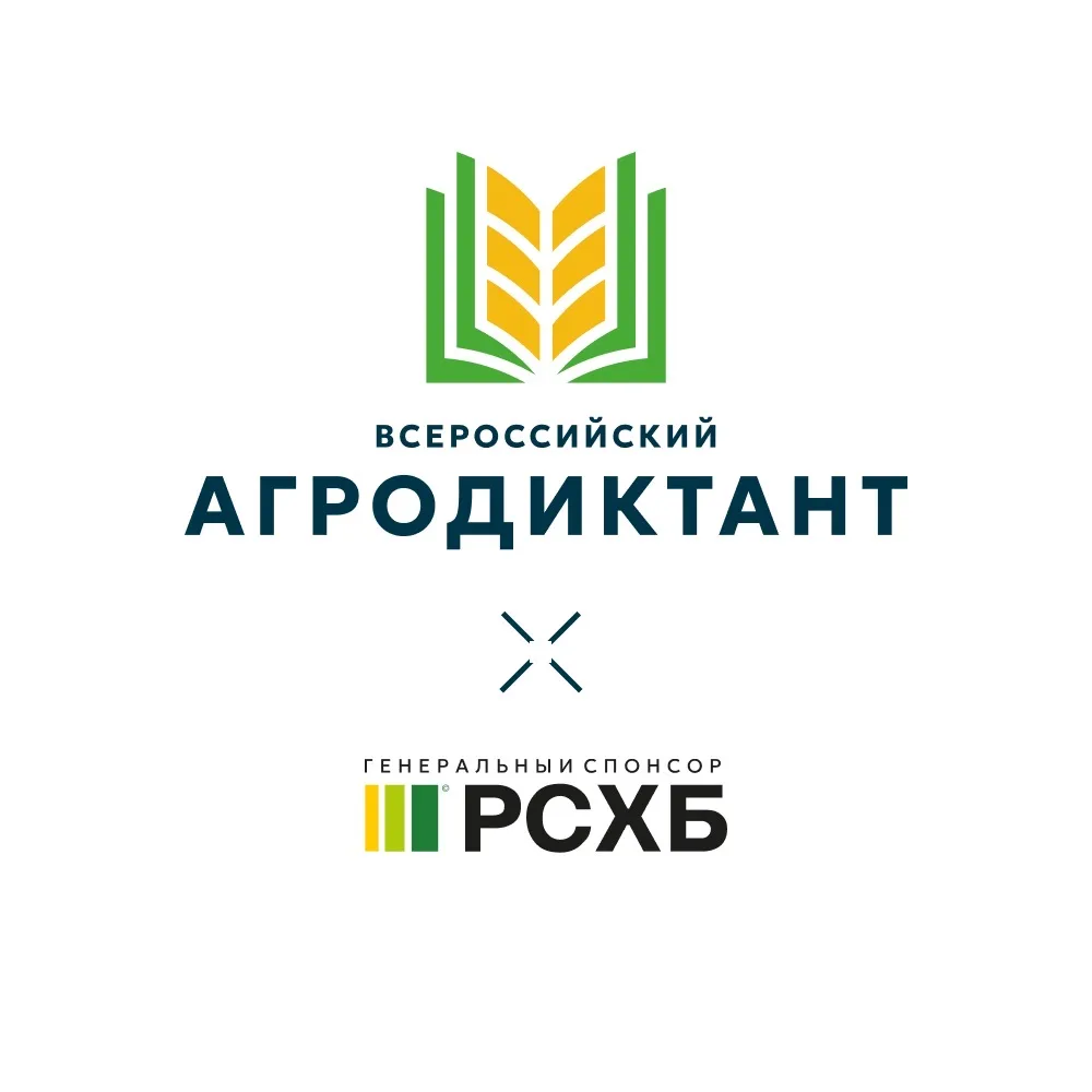 АГРОДИКТАНТ — канал в мессенджере MAX