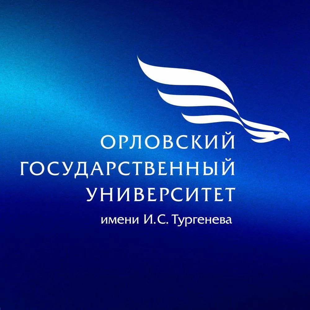 ОГУ имени И.С. Тургенева — канал в мессенджере MAX