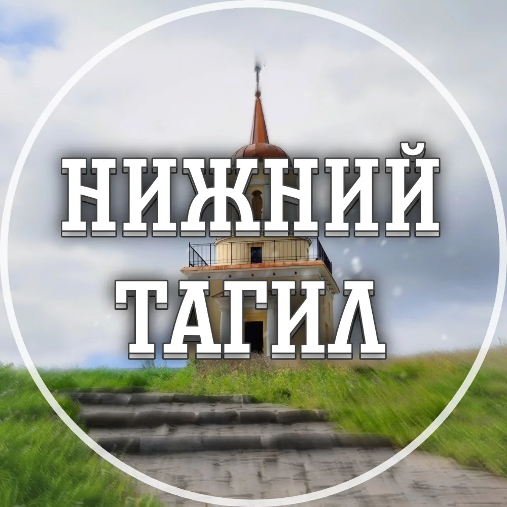 Логотип канала