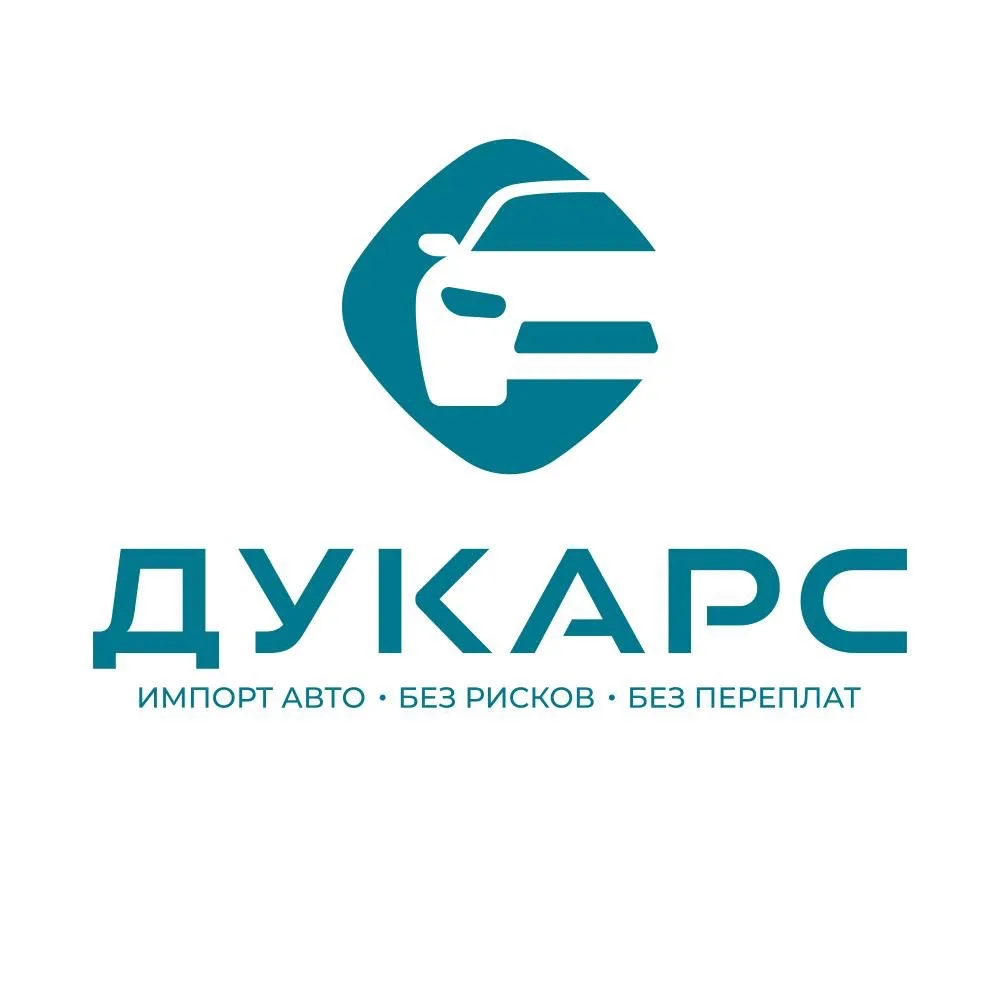 DUCARS | ДУКАРС | Авто под заказ — канал в мессенджере MAX