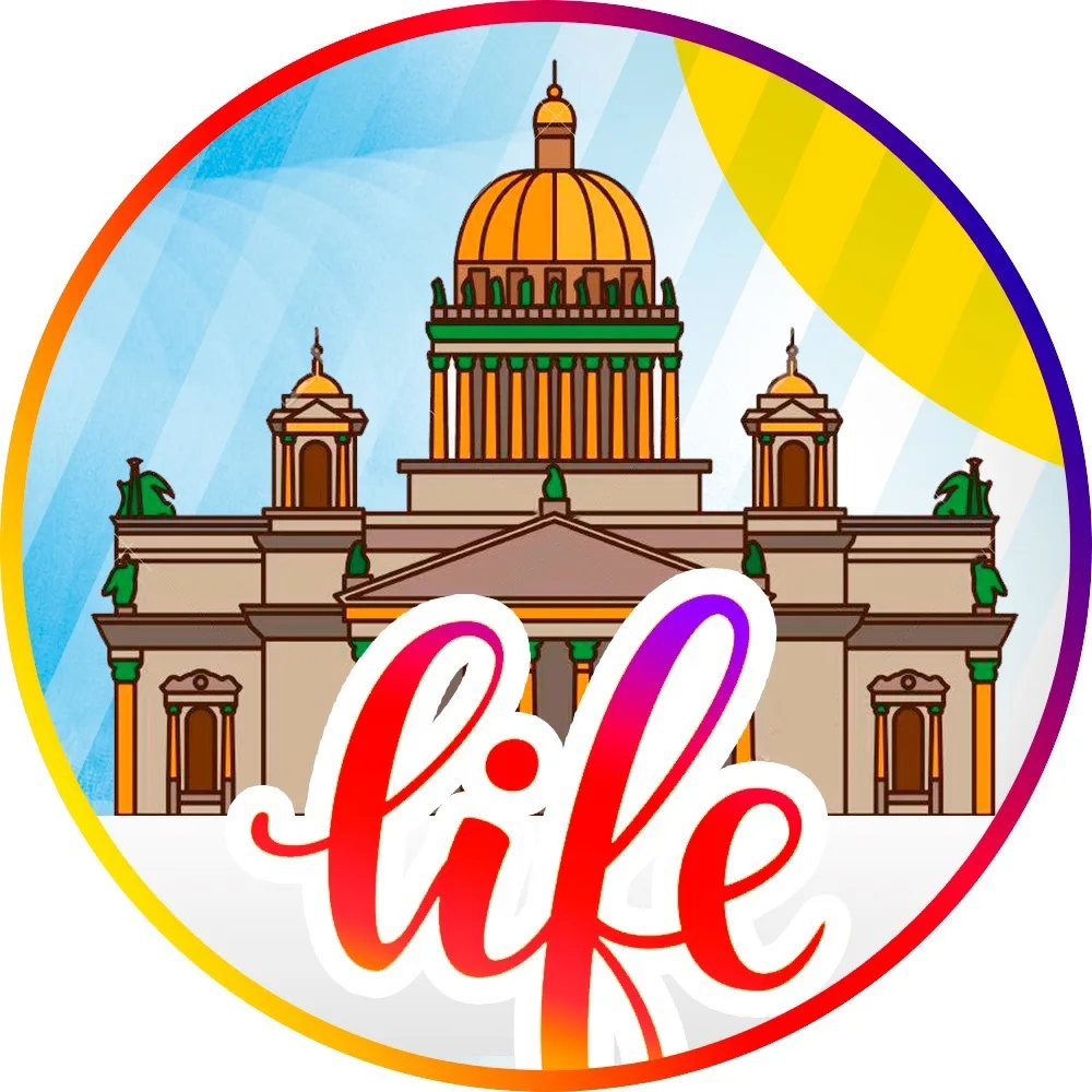 Санкт-Петербург Life | Питер | СПб — канал в мессенджере MAX