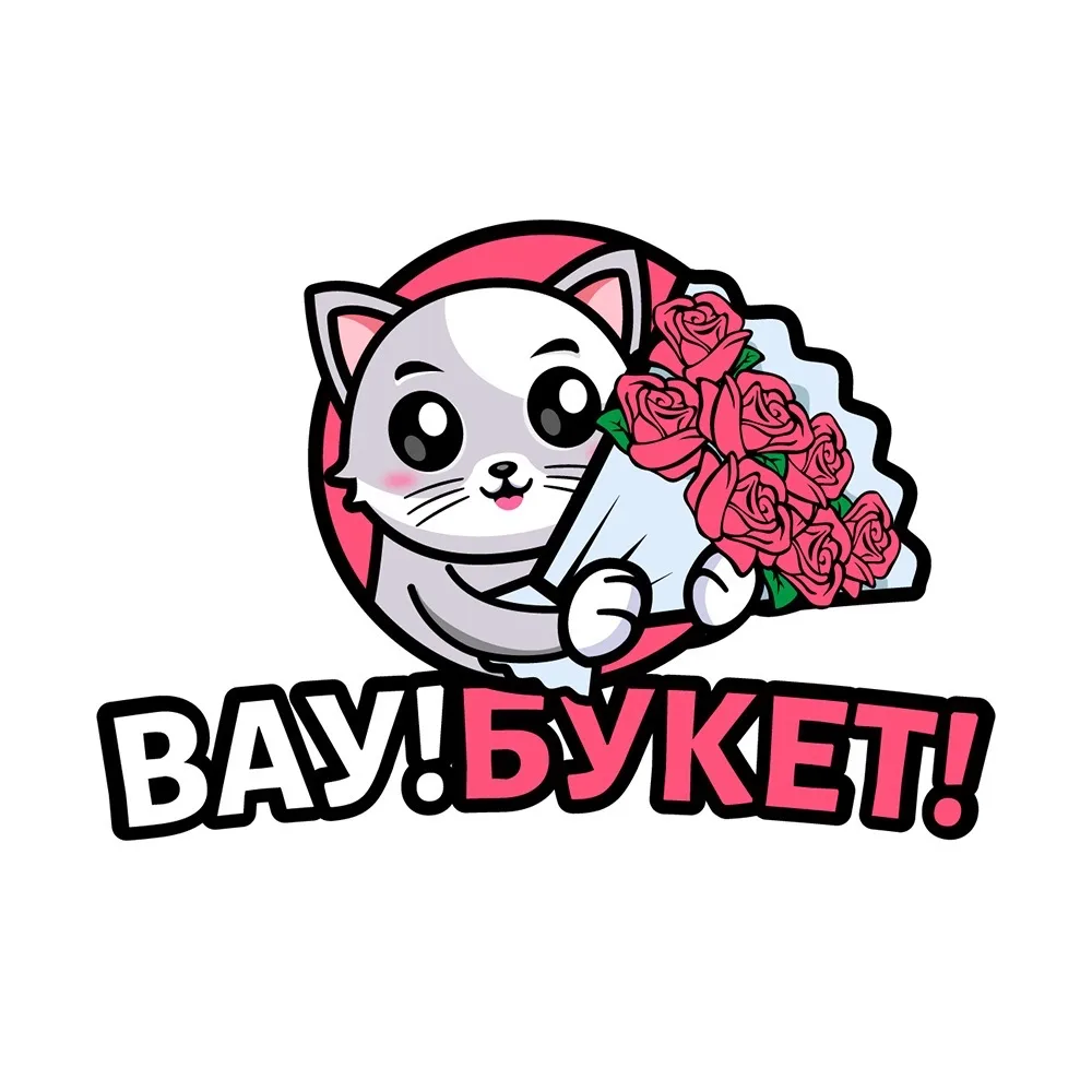 Доставка цветов Оренбург | Вау! Букет!