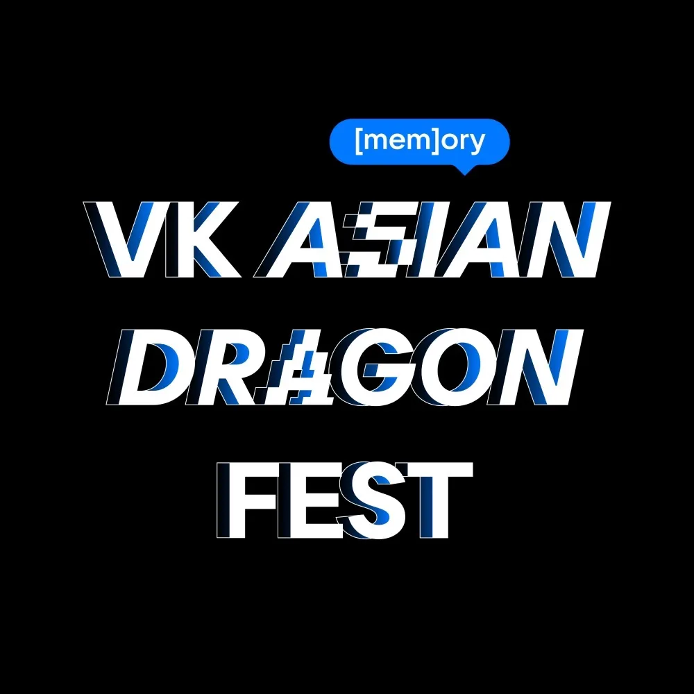 VK Asian Dragon Fest (ADF) — канал в мессенджере MAX
