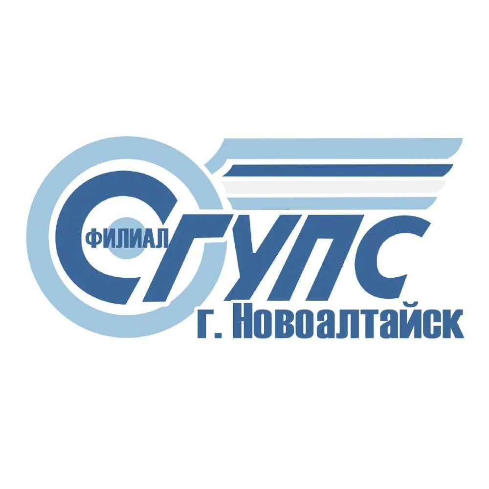 Филиал СГУПС в г.Новоалтайске — канал в мессенджере MAX